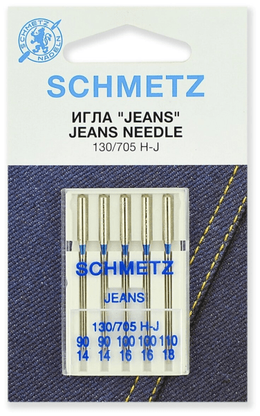 Иглы Schmetz JEANS для джинсы 130/705 H-J №90(2шт) 100(2шт) 110(1шт) в Кольчугино